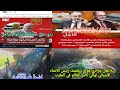 🚨ردة فعل جزائري😱قوية صحفي إسباني يقصف رئيس الاتحاد الإسباني👏ملعب الحسن الثاني بالدار البيضاء نهائي ك