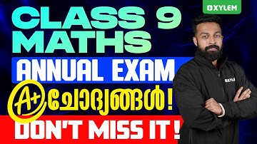 Class 9 Annual Exam | Maths | A + ചോദ്യങ്ങൾ : Don