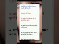 पुरुषों के इन गलतियों के कारण लक्ष्मी नहीं टिकती.