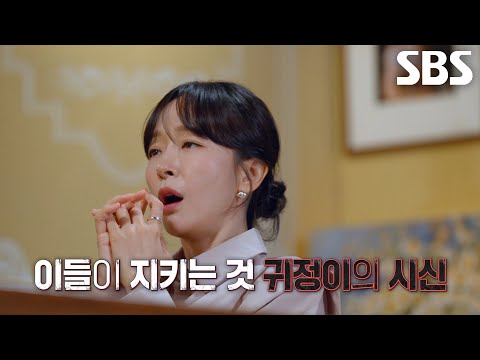 경찰로부터 ‘김귀정’의 시신 지키기 위해 병원 영안실 점거하게 된 학생들
