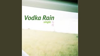 Video thumbnail of "Vodka Rain - 숙취 (with 계피)"