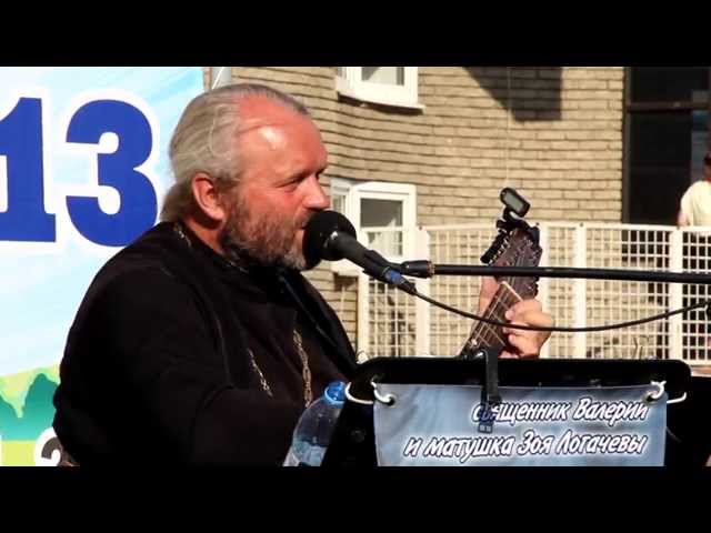 В. Логачев - Будьте солнышками