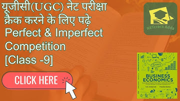 market structure | types of market | perfect competition  | monopolistic | -  oligopoly | monopoly
