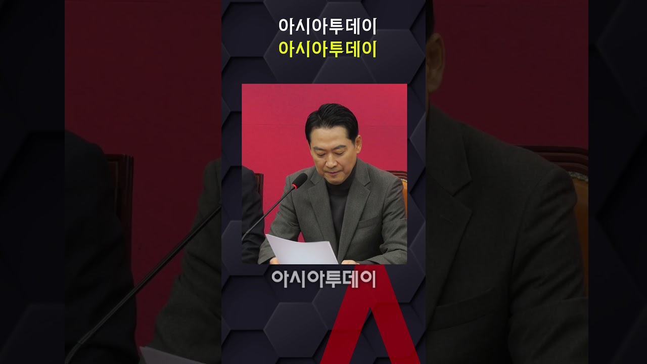 장동혁 "'공천 뇌물'의 정점, 李로 보는 건 합리적 의심" #shorts