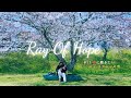 春に聴きたいウクレレの音（Ray of Hope -小さな光- ）#11