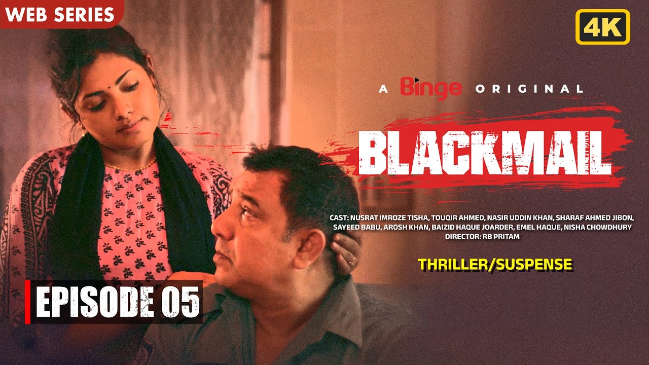 BLACKMAIL (ব্ল্যাকমেইল) | EP. 05 | Tisha | Arosh | Tauquir | Sharaf Ahmed Jibon | Nasir Uddin | 4K