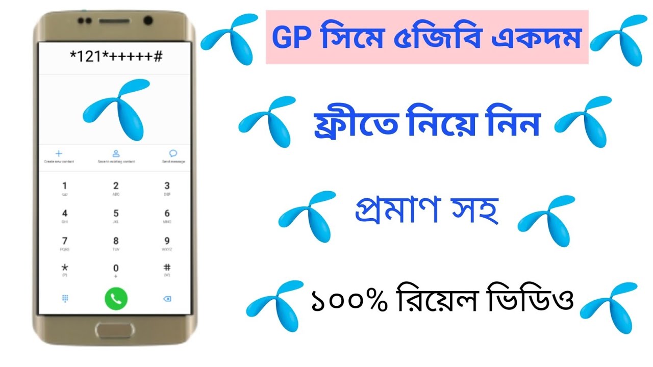 Gp Internet Offer 2021 | Grameenphone Internet Offer 2021 | Gp Mb Offer ...