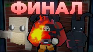 ФИНАЛ | 5-ый шайни амулет и Красная Маска | Roblox Ants Simulator 2 #10