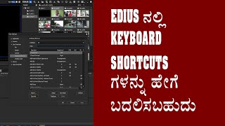 CUSTOMIZING KEYBOARD SHORTCUTS FOR FAST EDITING WITH EDIUS. | KANNADA LANGUAGE. screenshot 5