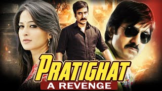 रवि तेजा की साउथ डब्ड हिंदी मूवी | Pratighat Full Movie | Anushka Shetty Latest Hindi Dubbed Movie