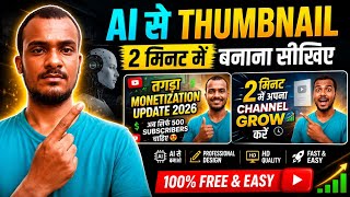 AI se Thumbnail Kaise Banaye | How to Make YouTube Thumbnails with AI Using Phone (Free)