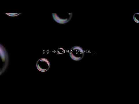 [MV ] UNI.T [Begin with the and]