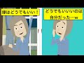 【LINE】義母から貴重なマスクが送られてきたが、夫専用と書かれていて…