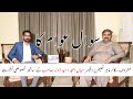 Amjad waheed daula  sawal awam ka  interview  dr amjad waheed daula  prime news