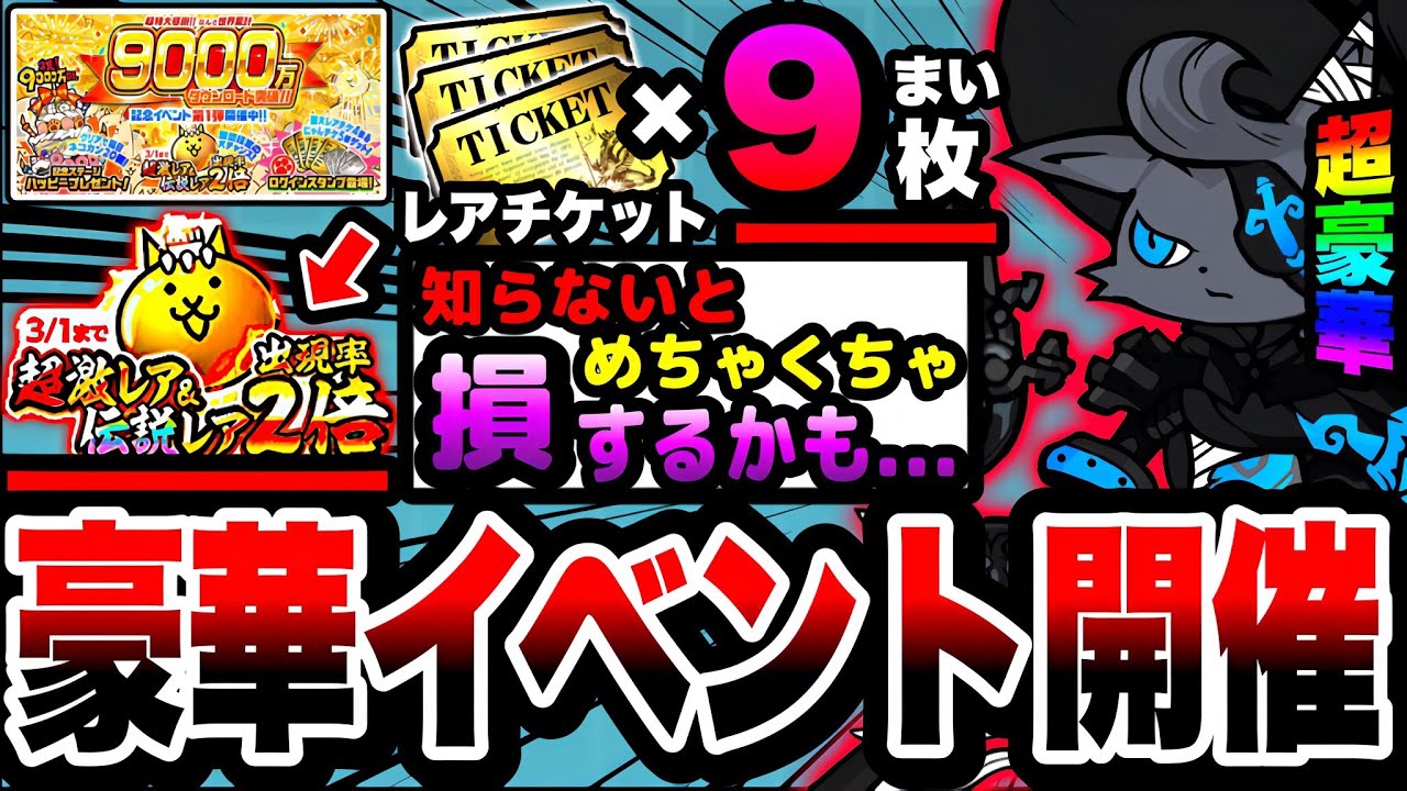 オーダー受付パネル♡レディ＆にゃんこ❤︎激レアパネル♢9/2 