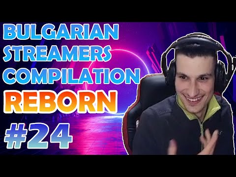 Bulgarian Streamers Compilation "Reborn" #24