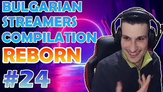 Bulgarian Streamers Compilation &quot;Reborn&quot; #24