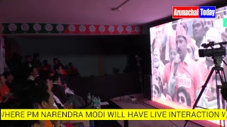 MAIN BHI CHOWKIDR  EVENT,AT ITANAGAR;  PM  MODI LIVE INTERACTION WITH BJP WORKERS screenshot 5