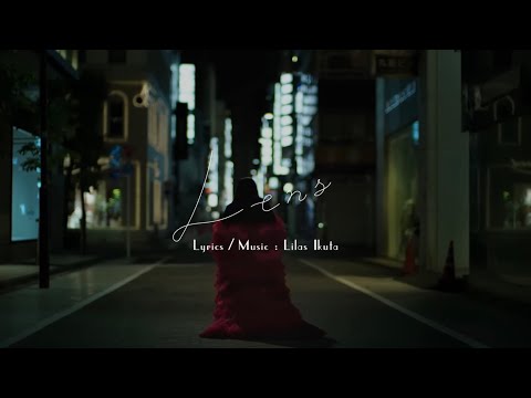 【弾いて歌ってみた】レンズ/幾田りら【空桜 ver】