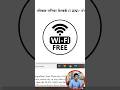 Understand Local Area Networking in 1 minute | LAN @MasteringComputerSkills
