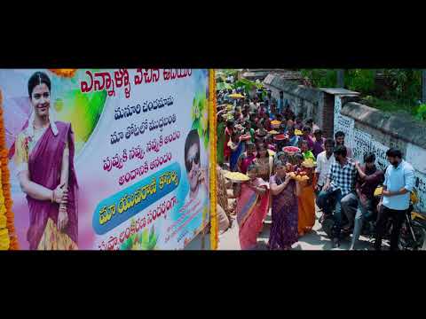 othayadi-pathayila-telugu-version-song