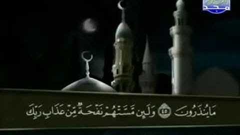 الجزء السابع عشر - القران الكريم - ترتيل - عبد الباسط عبد الصمد - Quran part 17