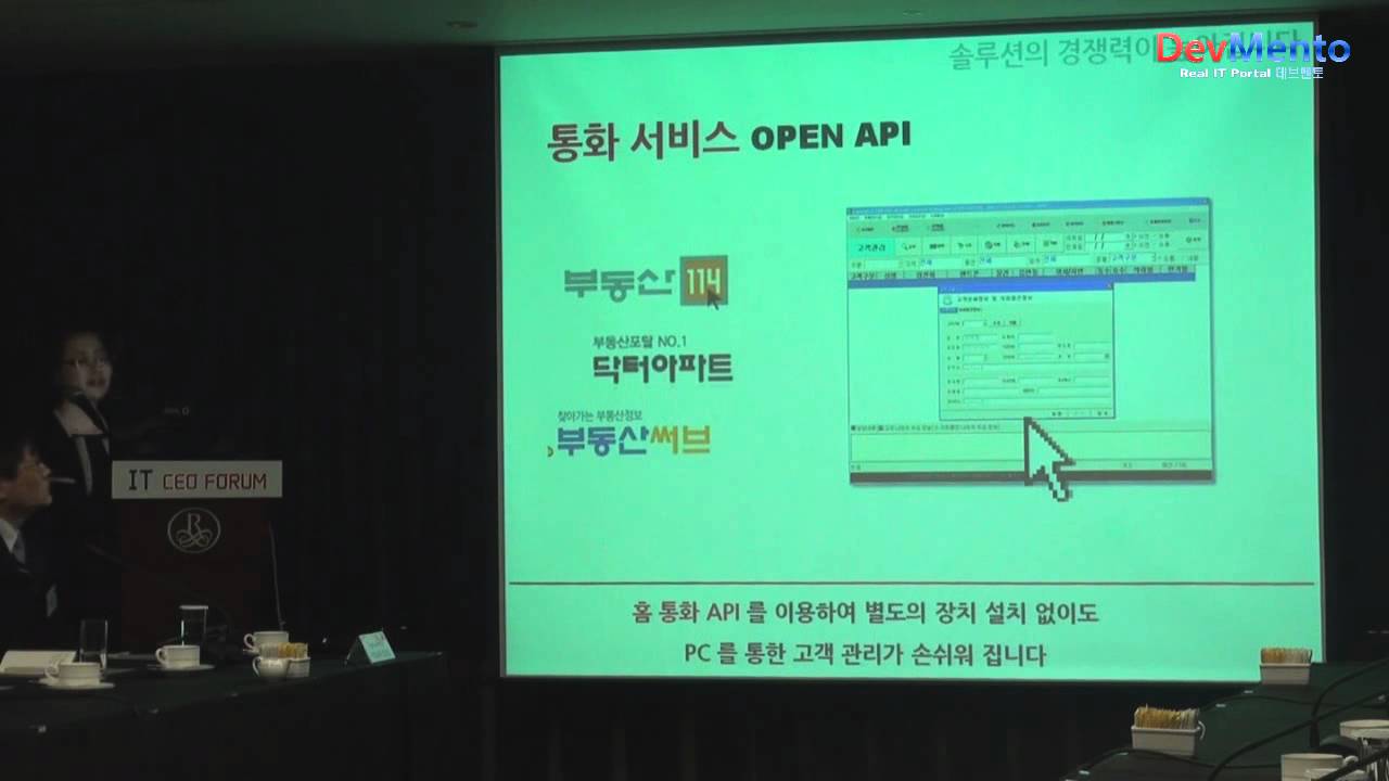 Api Kt kt Open API 무엇이 가능한가 - YouTube