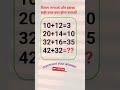 दिमाग लगाओ और बताओं इसका सही उत्तर क्या होगा #puzzle #mathpuzzle #mathproblems #reasoning #shorts