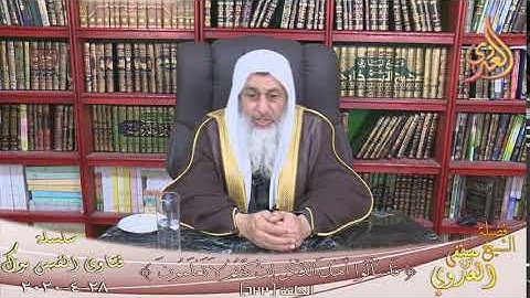 حكم قراءة سورة الإخلاص فى الوتر ؟ للشيخ مصطفى العدوي