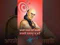अपने लक्ष्य को सबके सामने उजागर न करें | Success Guru A K Mishra