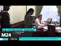 Суд арестовал мэра Томска Кляйна по делу о махинации с землей - Москва 24