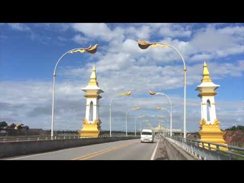 ประตูการค้าอาเซียน สะพานมิตรภาพไทย - ลาว 3 (นครพนม - คำม่วน)