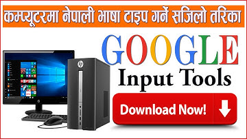 How To Type Nepali Language Offline In Laptop Or PC ? | Google Input Tool Not Working In Windows