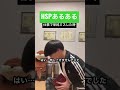 【HSPあるある】仕事で単純ミスした時