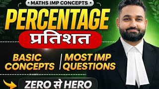 Type-40 || PERCENTAGE (प्रतिशतता) ||Basic Concepts ||All Govt Exams || SHUBHAM SIR ||