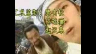 The Legend of the Dagger Li