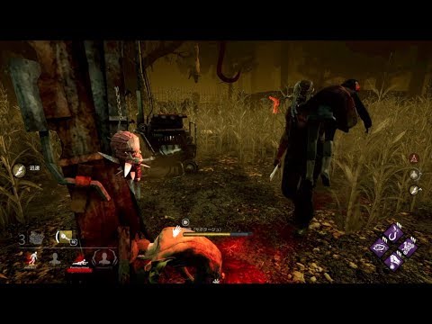 【DBD】サボタージュと突破を使ってみた！ #14