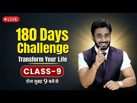 Transform Your Life  - Day 9 || By Mahendra Dogney #tatvam #tatvamlife