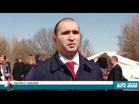 რა საკითხებს განიხილავენ მხარეები ერგნეთში რიგით 76-ე შეხვედრაზე 04.04.2017