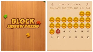 Block Jigsaw Puzzle 18 November 2024 Solve daily task / Block puzzle solve daily task