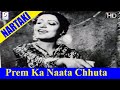 Prem Ka Naata Chhuta - Nartaki 1940 | Pankaj Mullick | Leela Desai, Najam, Jagdish Sethi.