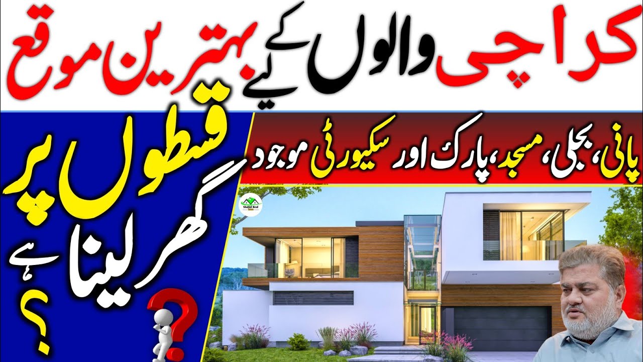 House on Instalments | Plot for Sale in  Instalment | Ready to Move House on Instalments in Karachi