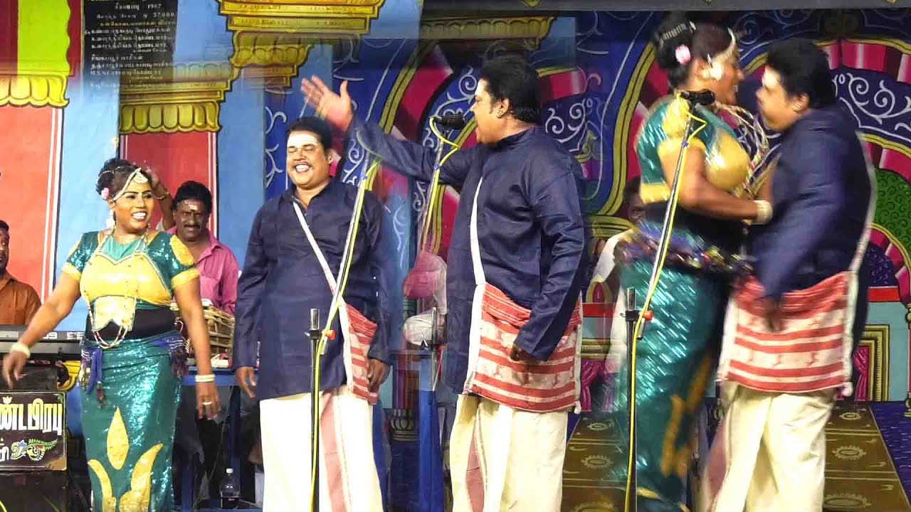 அருமையான டூயட் செம காமெடி ப ஐயோ