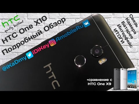 Обзор HTC One X10: Связь, Камера, Батарея, Sense и ИТОГИ!