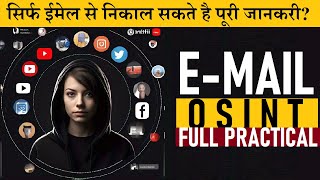 Best tool and technique for Email OSINT Live Demo screenshot 4
