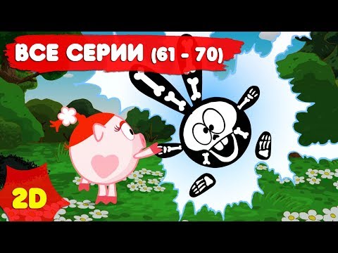 Смешарики 2D с самого начала. Часть 7