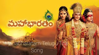 Mahabharatam telugu title song -