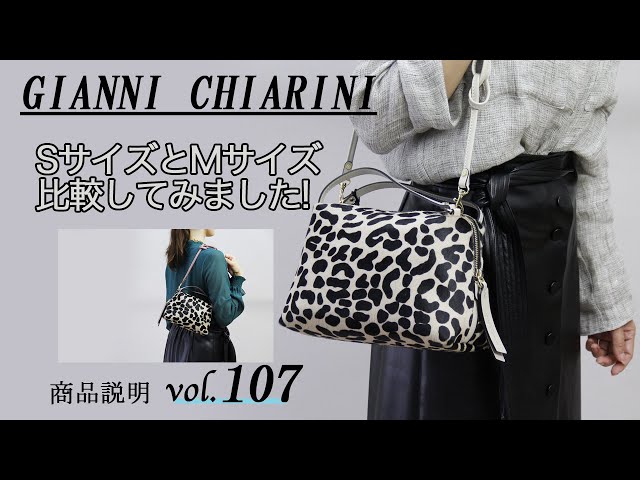 GIANNI CHIARINI♥️今季秋冬ヒョウ柄ショルダーバッグ ジャンニ キャリーニ GIANNI CHIARINI 【GIANNI CHIARINI】ジャンニ