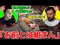 スクリムでハルと揉めたスナイプ、解散後のランクでハルの死体を発見www【Apex Legends】#apex #snip3down #翻訳忍者