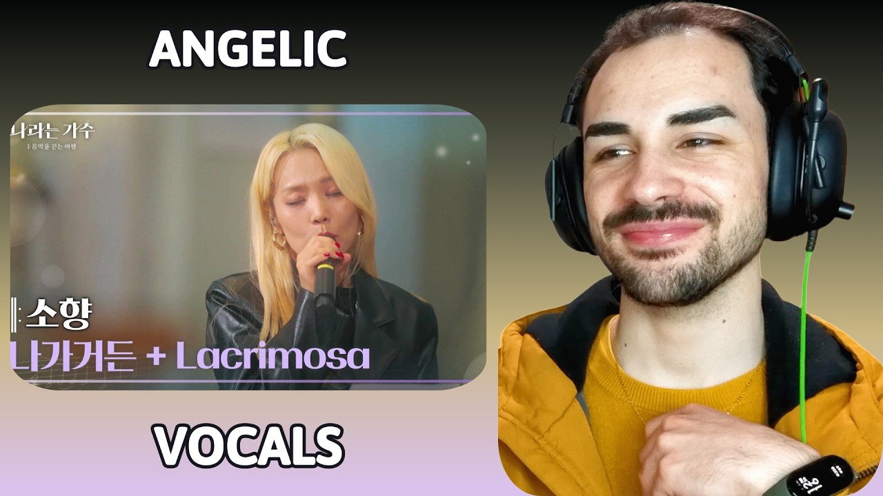 Сохян - When I Go Out + Requiem Lacrimosa (Shedding Tears) | (25/01/2025) | Реакция